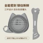 Hygienic Pet Food Can Lid and Spoon Set | Keep Your Pet’s Food Fresh and Safe