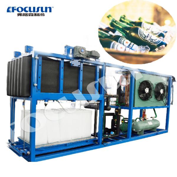 China 5000kg Ice Storage Capacity Direct Cooling Ice Block Maker Machine for Industrial factory