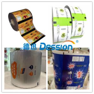 China Plastic Film Roll PE PET ALU Powder Packing Material factory
