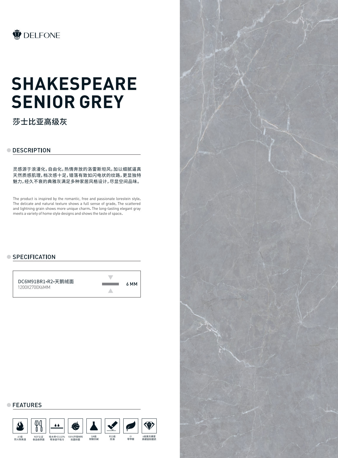 Senior Grey Marble Slab Polished Granite Floor Tiles Slab Stone Countertops 1200*2700*6mm
