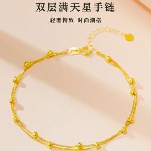18K GOLD AU750 Trendy bracelet combining modern aesthetics with practical design