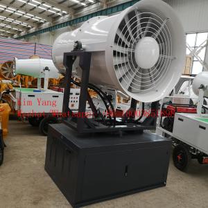 China Vehicular water fog cannon fogger spray machine for dust suppression factory