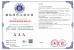 Shenzhen Anxinruo Technology Co., Ltd. Certifications