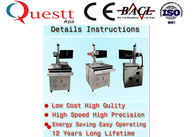 10W Jewelry Laser Marking Machine , Imported Galvanometer Laser Scanner For Medication