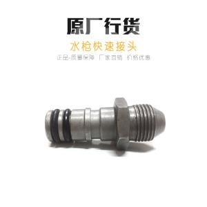 China Professional Concrete Pump Spare Parts Water Gun Quick Connector Grade A factory