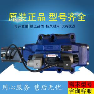 China R902202888 A11VLO190LRDS/11R-NSD12K01 Rexroth factory