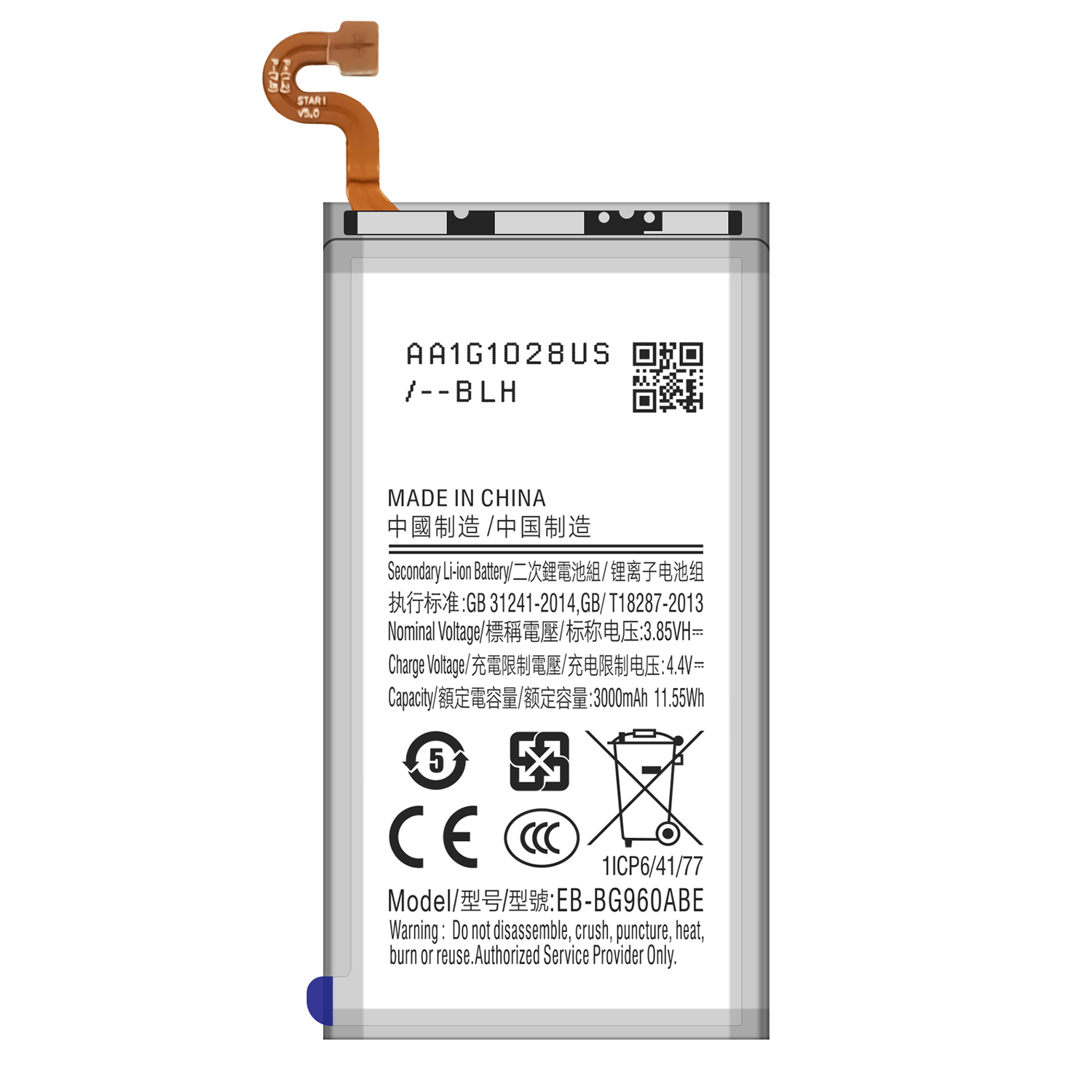 Double IC Protection Battery EB-BG960ABE for Samsung GALAXY S9 G9600 SM-G960 SM G960F