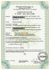Beijing Cheng-cheng Weiye Ultrasonic Science & Technology Co.,Ltd Certifications