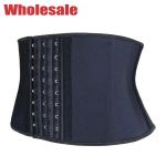 NANBIN Eye Closure Short Torso Waist Trainer For Hourglass Figure