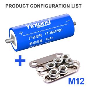 China Gree Titanate Yinlong Authorised distributor Grade A+ Lithium Ion Cylindrical LTO Cells 40ah 45ah Battery Cell factory