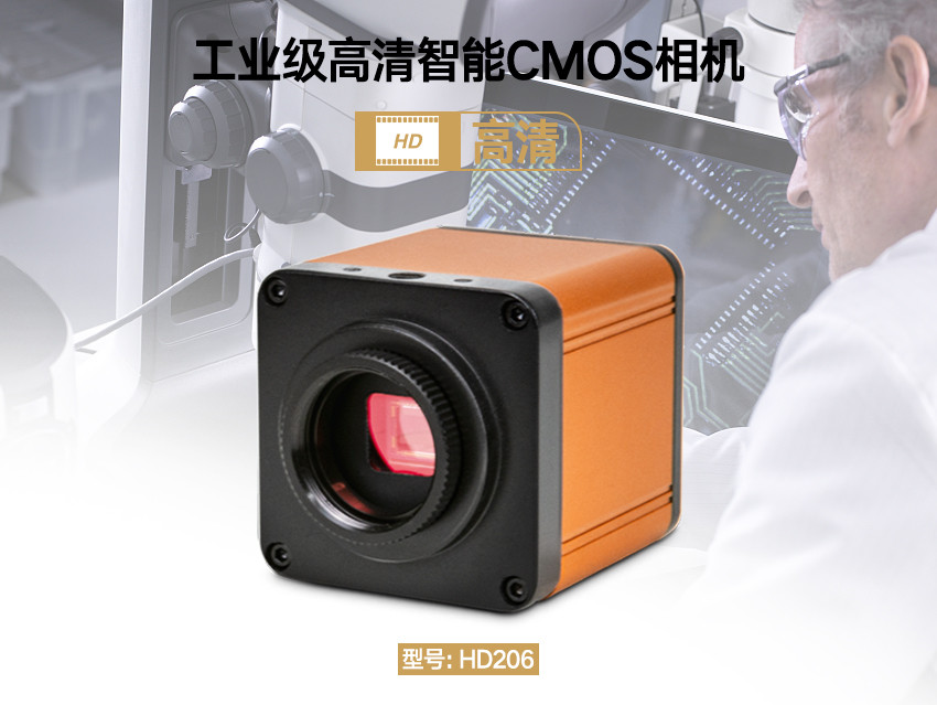HD206 Three Observation Head 360 ° Rotating Stereoscopic Microscope Working distance 90-110mm