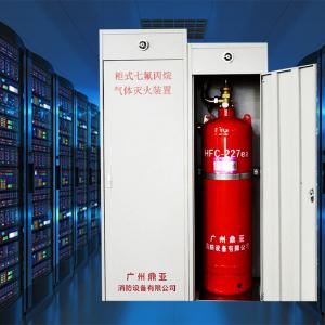 China 100kg HFC-227EA Chemical Automatic Fire Extinguisher System factory