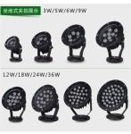 Outdoor Landscape 3W LED Event Lighting IP65 6/9/12/18/24/36W 12v/24v Grassland