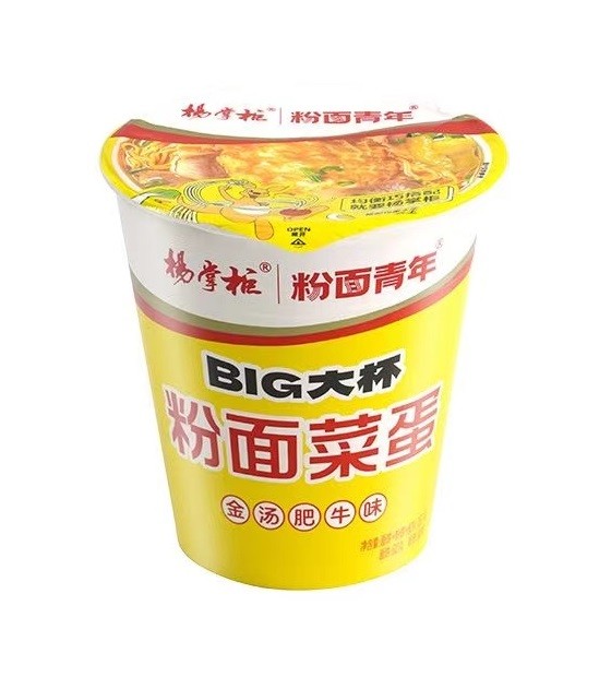 12-Pack Golden Soup Beef Instant Noodles with Vermicelli Vegetable and Egg