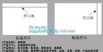Poly Mailing Bags/Shipping Envelopes/Courier Bags, mailing envelope plastic