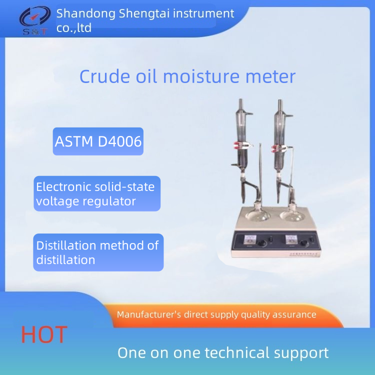 China Manual Distillation Method Using Crude Oil Moisture Analyzer SD8929B factory