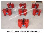 MARINE LOW-PRESSURE CRUDE OIL FILTER, MARINE DUPLEX LOW-PRESSURE CRUDE OIL
