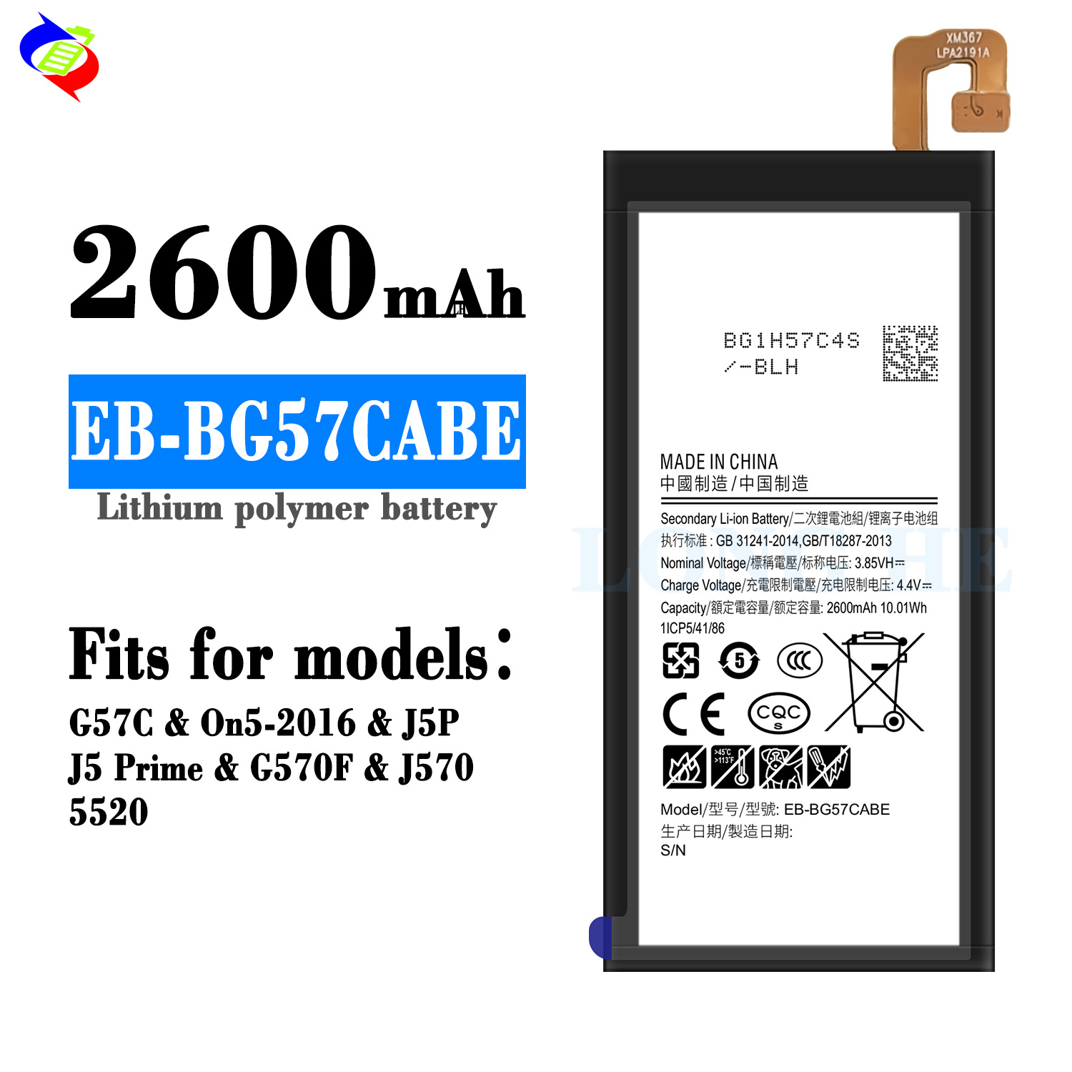 EB-BG57CABE ON5-2016 G57C G570F G570Y J570 Battery for Samsung J5 Prime Mobile Phone