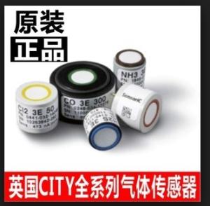 China Free shipping CITY Original authentic ozone gas sensor ozone O3 3E1 (4/7 series) factory