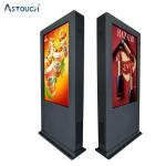49 Inch Vertical Advertising Displays 4K High-Definition Intelligent Landing LCD