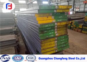 China Annealed 1.2083 Tool Steel , 420 Alloy Tool Steel 20 - 90mm Thickness factory