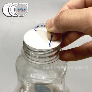 China 0.6mm 63mm Food Grade Foam Polyethylene Cap Liner factory