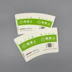 9oz 12oz Paper Cup Making Raw Material Flexo Printing Paper Bowl Fan