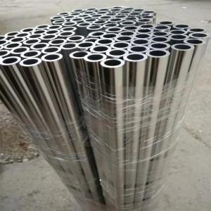China Soft High Strength Aluminum Alloy Pipe 7075 T5 T6 6061 6082 factory