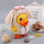Unbreakable PVC Vinyl Piggy Bank Toy Cute Duck Saving Money Boxes