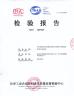jiangte insulation composite Certifications