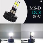 360 degrees COB Chip YAYE Universal Classic Bike M6 Headlight Motorcycle Led