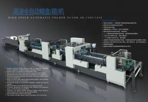 China 23KW High Speed Automatic Folder Gluer 240m/Min Medium Sized on sale