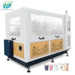 Open Cam Paper Coffee Cup Forming Machine Gear Drive Ultrasonic Heater High