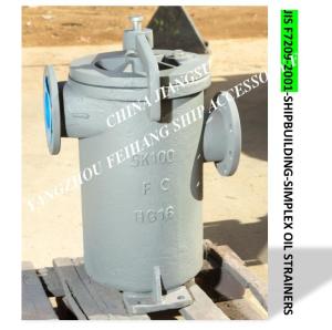 China 5K-200A S-Type JIS F7209 Marine Oil Purifier Outlet Single Cylinder Oil Filter, Flange Cast Iron Single Unit Oil Filter factory
