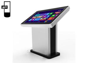 China Interactive Horizontal Touch Screen Kiosk For Hotel factory