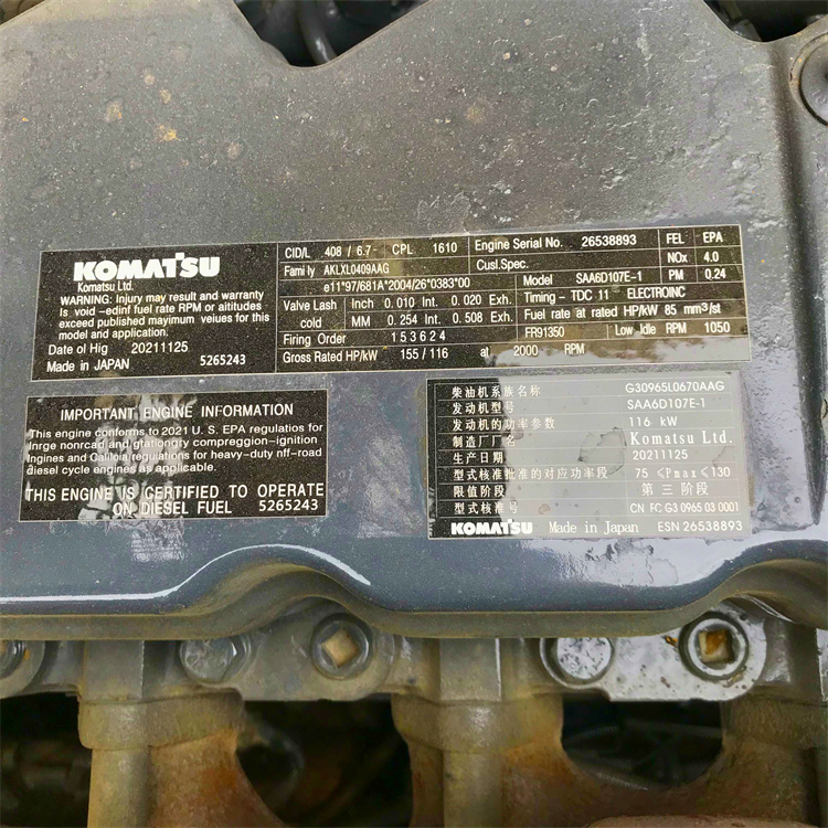 110 KW Good Condition Japan Original 20 Ton Hydraulic Used Komatsu PC200 8 Excavator in Shanghai