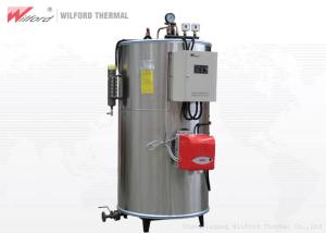 China Milk Soybean Cola Sterilize 300kg/H LPG Fired Steam Boiler factory