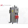 Buy cheap Milk Soybean Cola Sterilize 300kg/H LPG Fired Steam Boiler from wholesalers