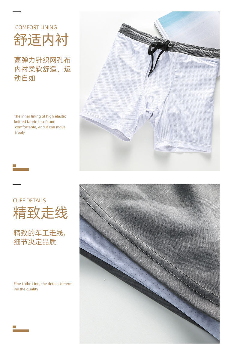 Seasonal Thin Outdoor Sports Shorts Men&prime;s Quick Drying Basketball Pants Fitness Casual Shorts Fake 2 Pieces