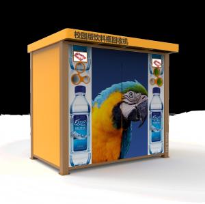 China Public Plaza Recycling Bottle Reverse Vending Machine For Plastic Bottles 230v factory