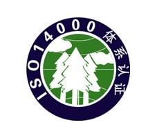 China ISO14001 environmental management system consultation process factory