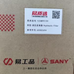China 60082694 Hydraulic System Filter For Sany SY55/SY60/SY65/SY75 factory