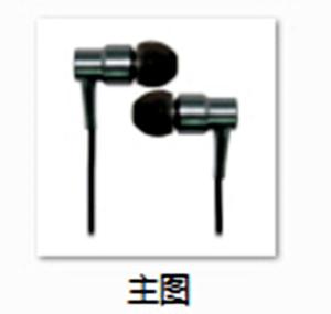 China High quality metal earphone with TPE wire and Mic factory