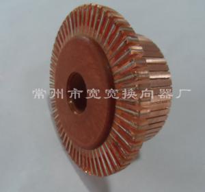 China Custom DC Motor Commutator 63 Segments For DC Traction Motor XQ-2.2 factory