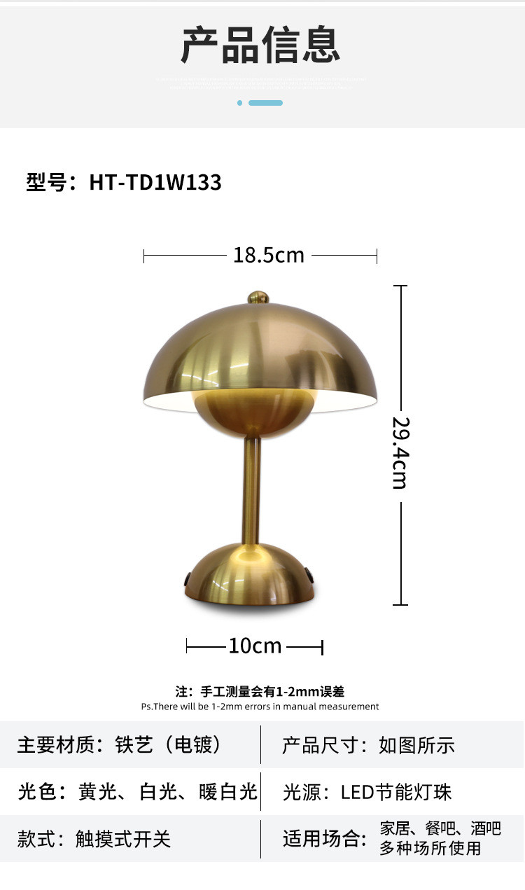 Arcylic Metal Electroplating Touch LED Lamp For Home Restaurant Bar