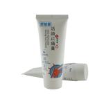Packaging Facial Cleansing Body Lotion Spa Cosmetic Tube Eco-friendly 100%