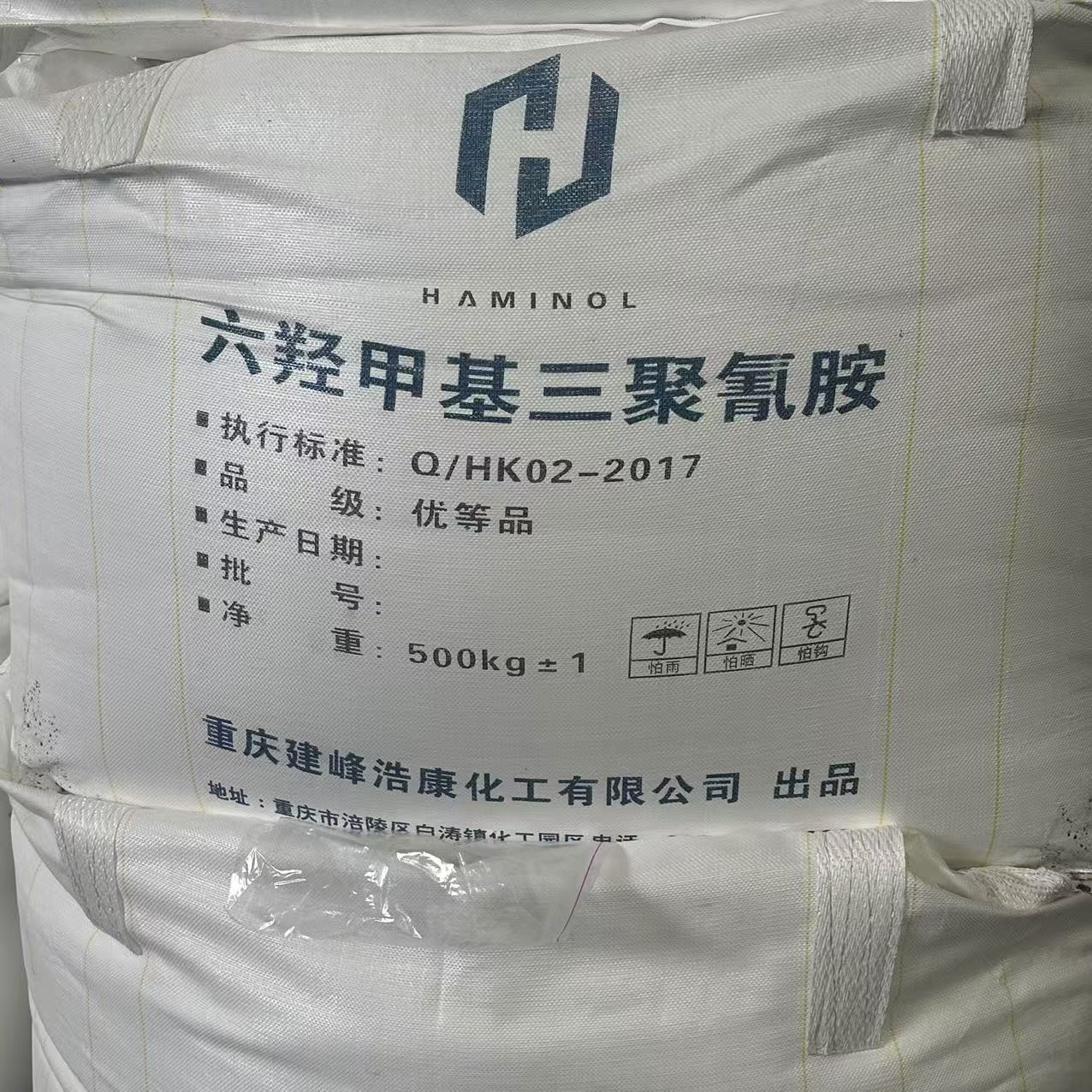 Hexamethylol Melamine CAS 531-18-0