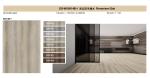 Waterproof SPC Stone Plastic Composite Flooring Rovaniemi Oak GKBM DG-W50014B