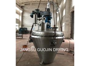 China CVRD series Conical Vacuum Ribbon Dryer For Pharmaceutical Industries factory