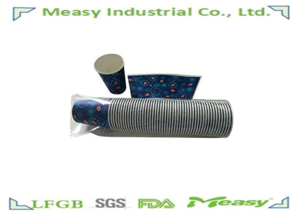7.5 OZ Disposable Paper Cups , Disposable Cups For Hot Drinks With Perfect